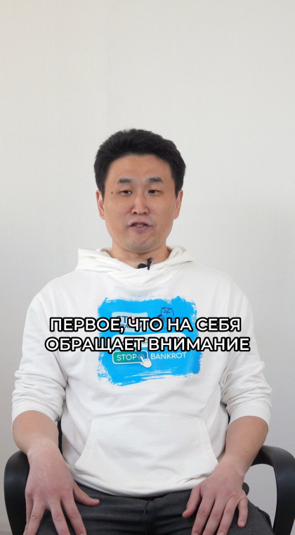 Лжеинвестиционный проект | 